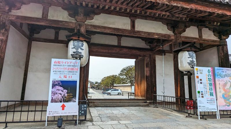 東寺慶賀門