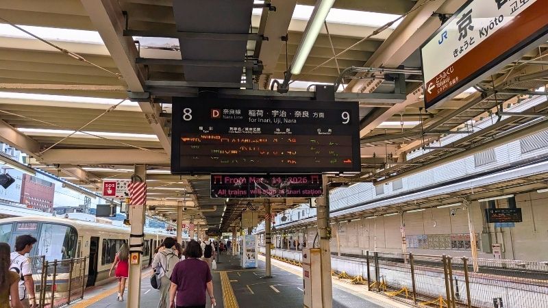 JR京都駅奈良線ホーム