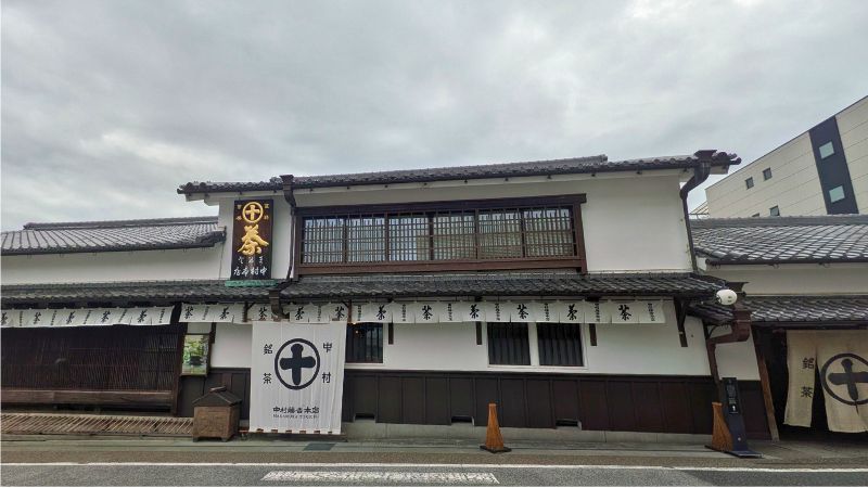 中村藤吉本店外観