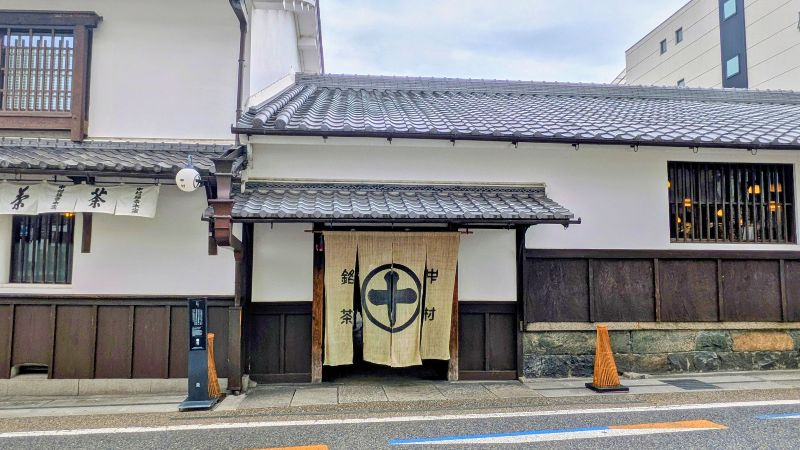 中村藤吉本店入口