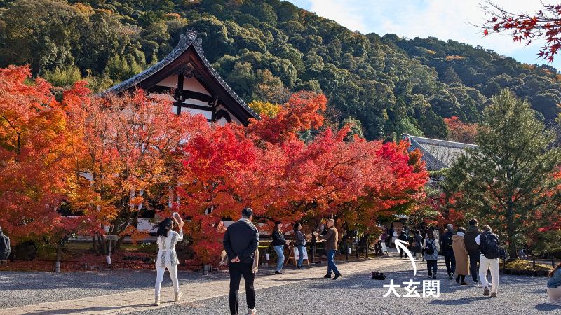 永観堂大玄関