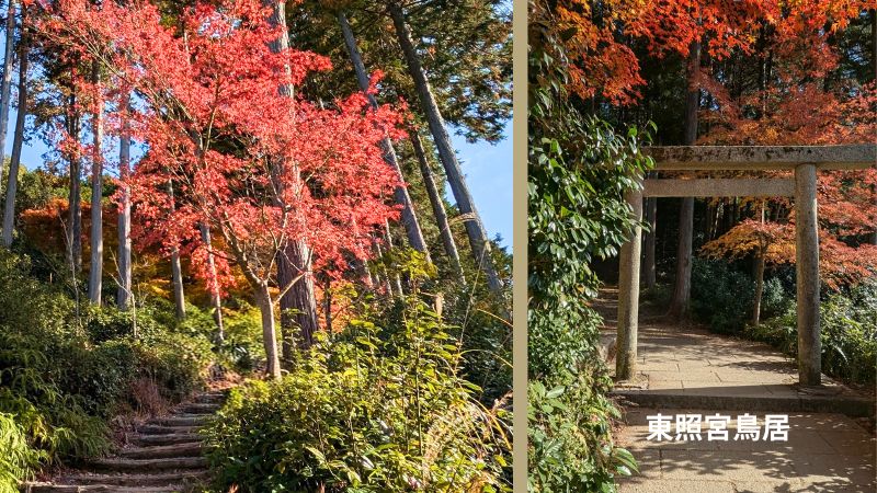 東照宮へ