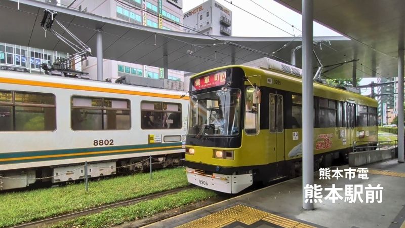 熊本駅前電停