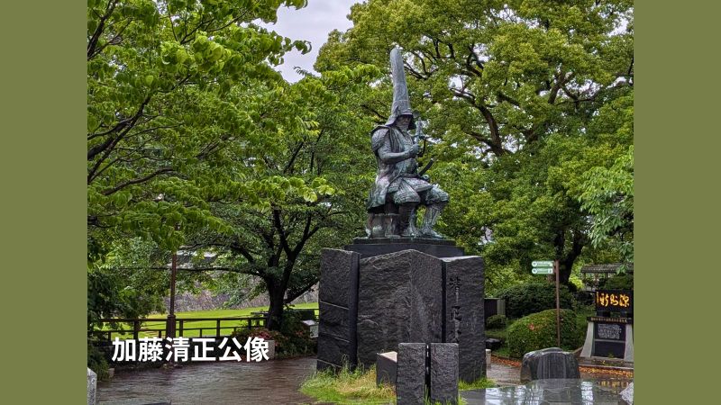 加藤清正公像