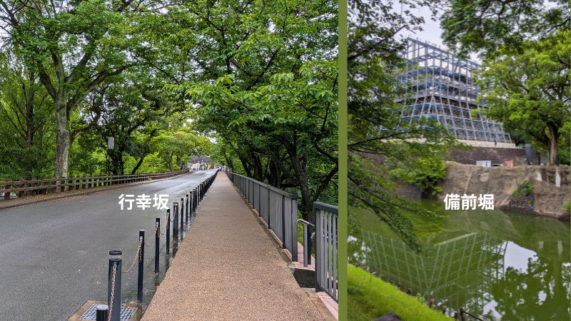 備前堀