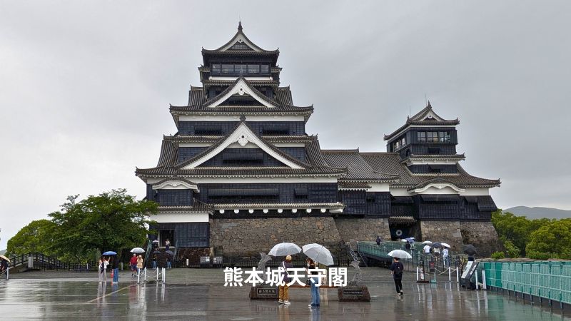 熊本城天守閣