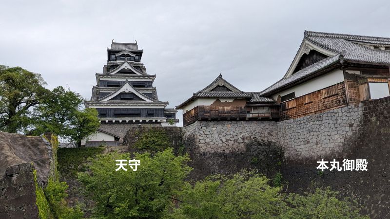 天守と本丸御殿