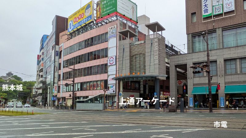 上通アーケード