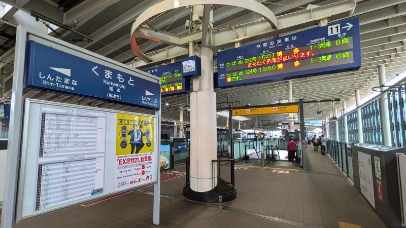 熊本駅新幹線ホーム