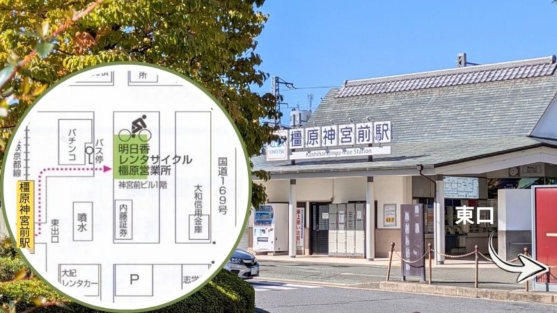 橿原神宮前駅東口