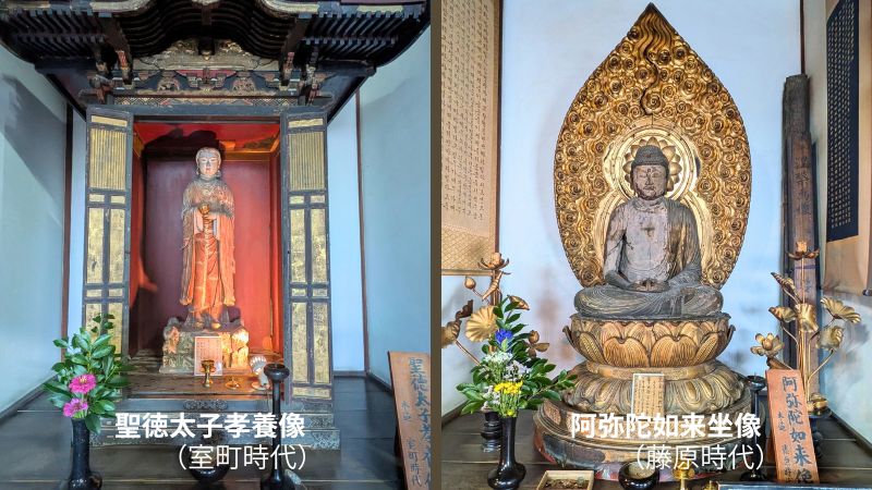 阿弥陀如来坐像
