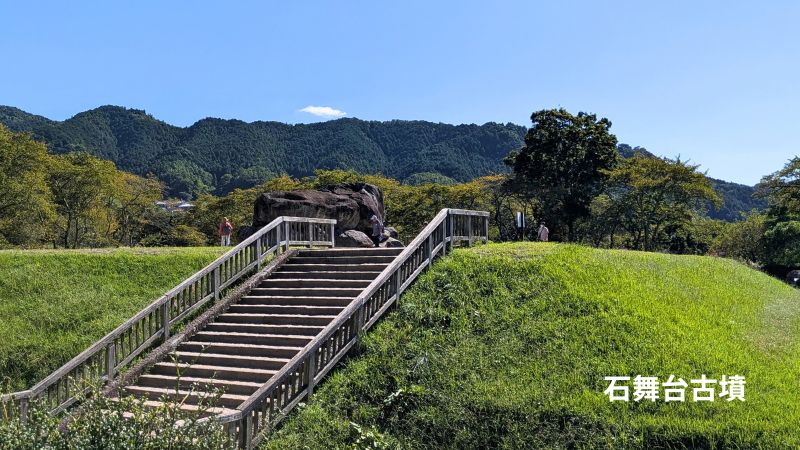 石舞台古墳 全景