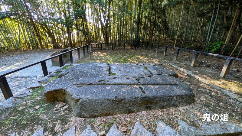 鬼の俎