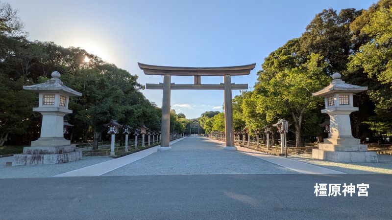 橿原神宮鳥居