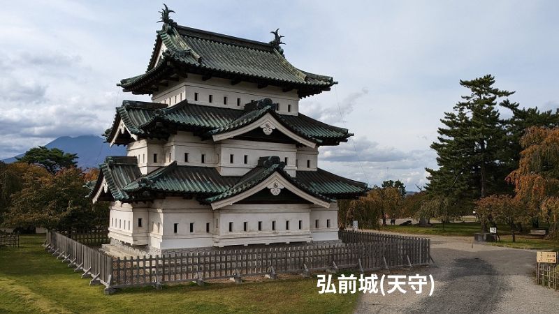 弘前城(天守)