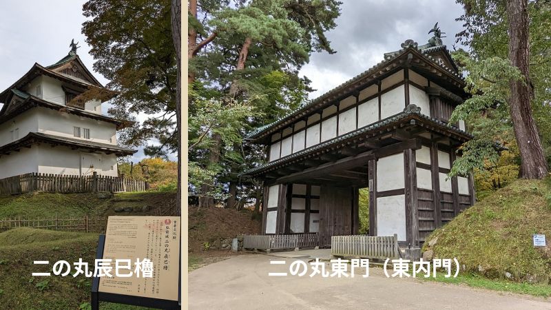 白神山地世界遺産地域