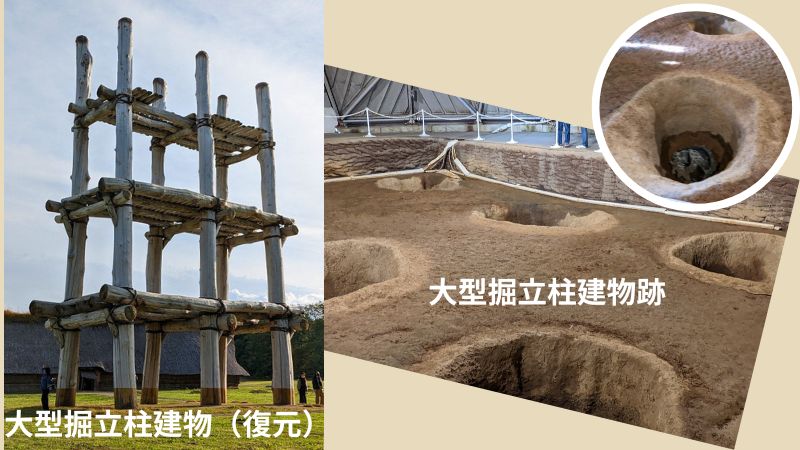 大型掘立柱建物跡