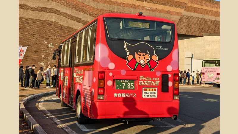 ねぶたん号