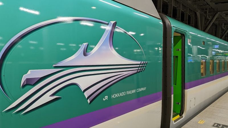 はやぶさ42号