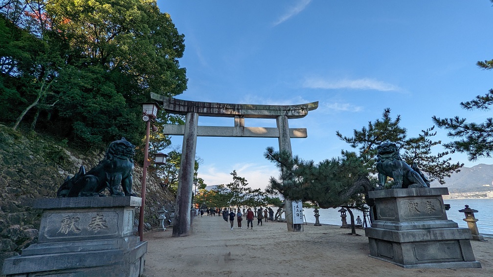 Ishino-Otorii Gate